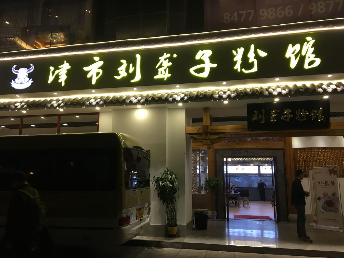 Dacheng Xiaoai Aparthotel Changsha Buitenkant foto