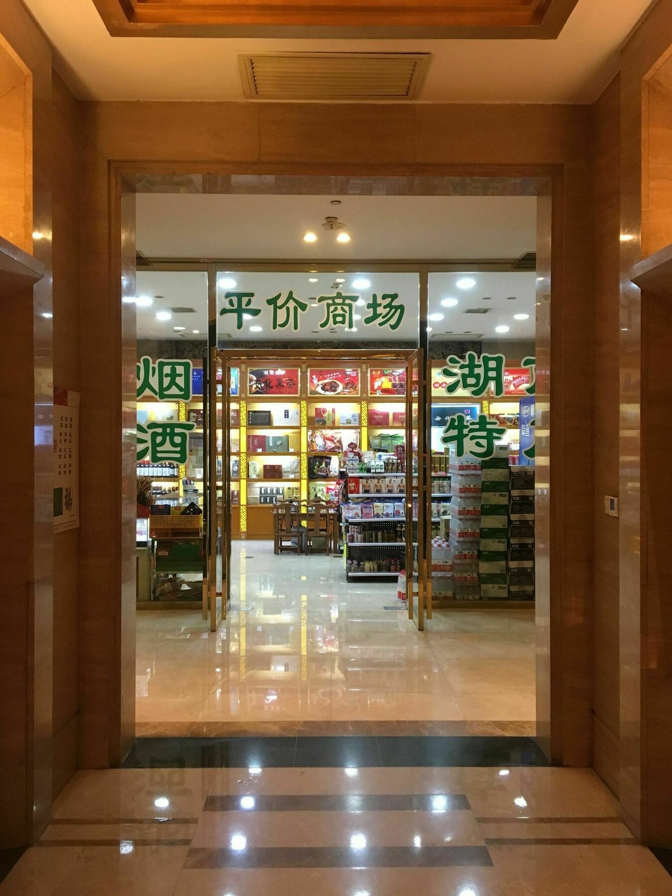 Dacheng Xiaoai Aparthotel Changsha Buitenkant foto