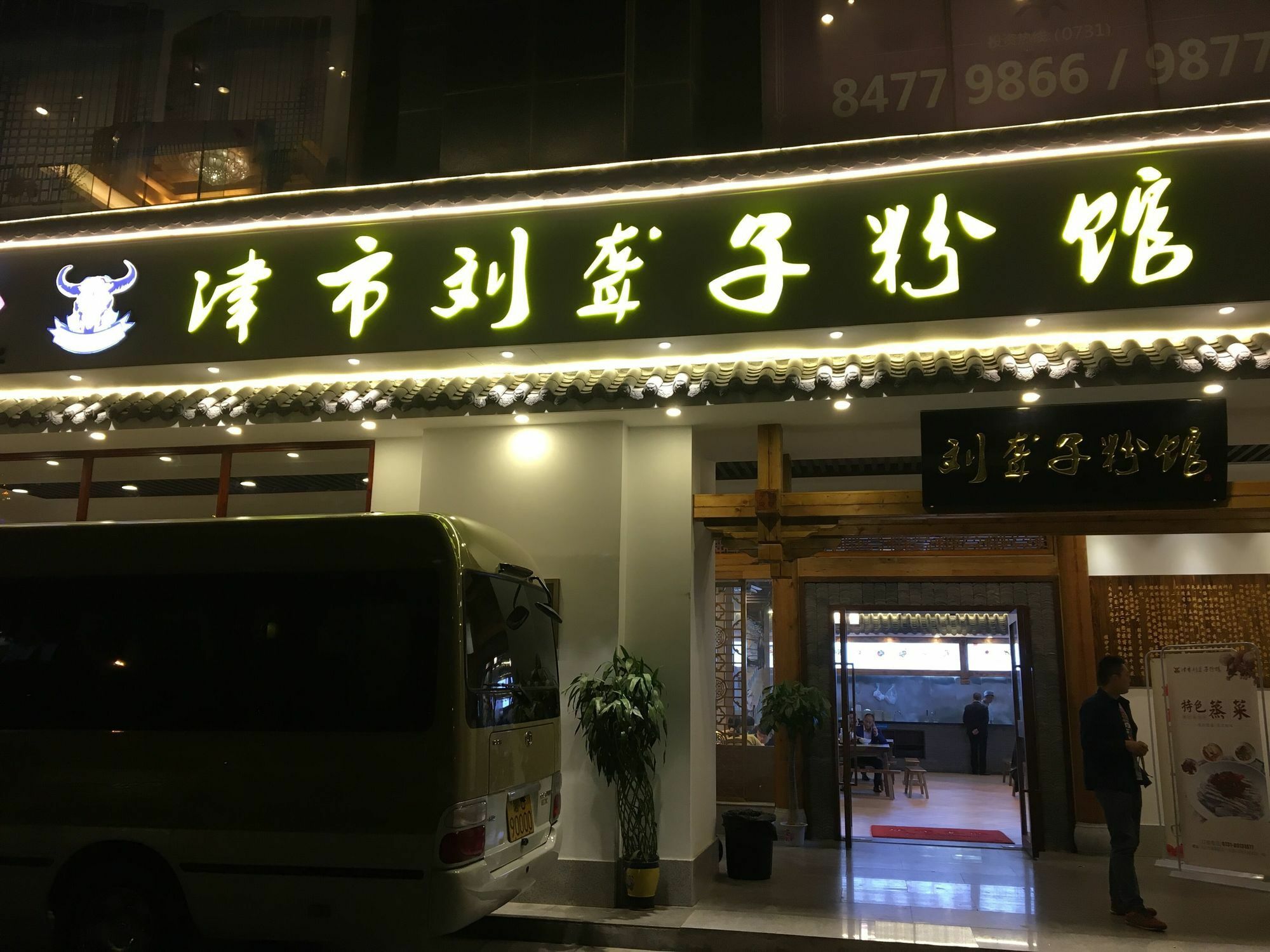 Dacheng Xiaoai Aparthotel Changsha Buitenkant foto